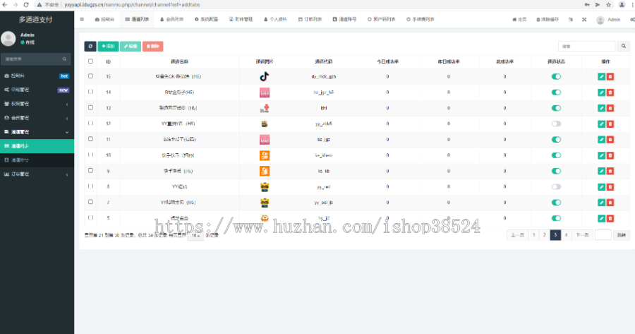 全新二开游戏支付通道/话费/电网、抖音、快手、紫水晶带云端源码_互站价值1888插图11