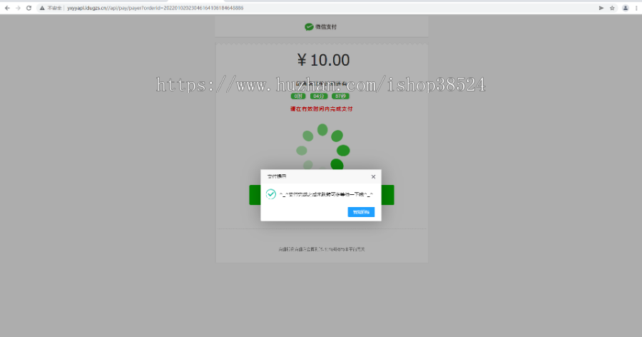 全新二开游戏支付通道/话费/电网、抖音、快手、紫水晶带云端源码_互站价值1888插图8