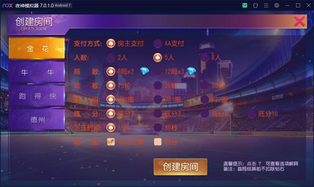 创游系列开心娱乐完整组件+视频教程插图2 创游系列开心娱乐完整组件+视频教程插图2