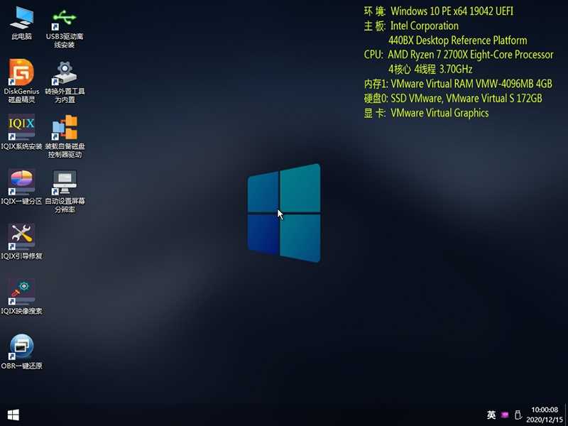 杏雨梨云USB启动维护系统2022端午版插图3