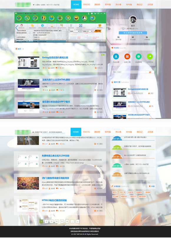 迷途emlog模板全站好看的变色模板源码-百云游资源网