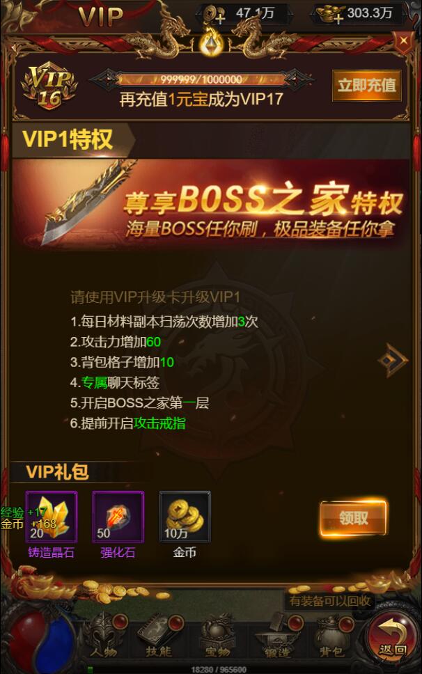 三网H5游戏【神魔战歌霸主雷霆】2022整理Linux手工服务端+GM授权后台【站长亲测】插图9