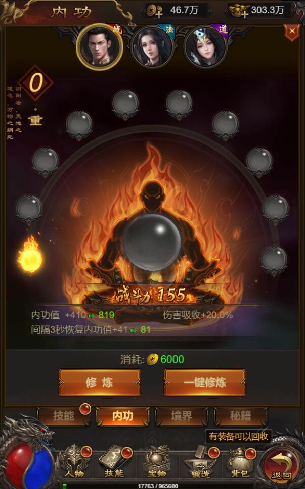 三网H5游戏【神魔战歌霸主雷霆】2022整理Linux手工服务端+GM授权后台【站长亲测】插图7