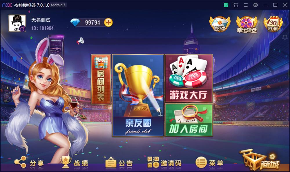 创游系列开心娱乐完整组件+视频教程-百云游资源网