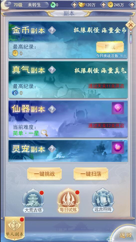 三网H5游戏【九州仙侠传H5】4月整理Linux手工服务端+运营后台【站长亲测】插图9