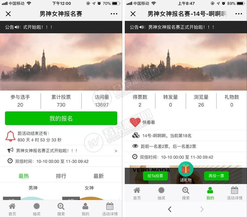 男神女神投票4.3.2 优化手机端报名视频分辨率 模块插图1 男神女神投票4.3.2 优化手机端报名视频分辨率 模块插图1