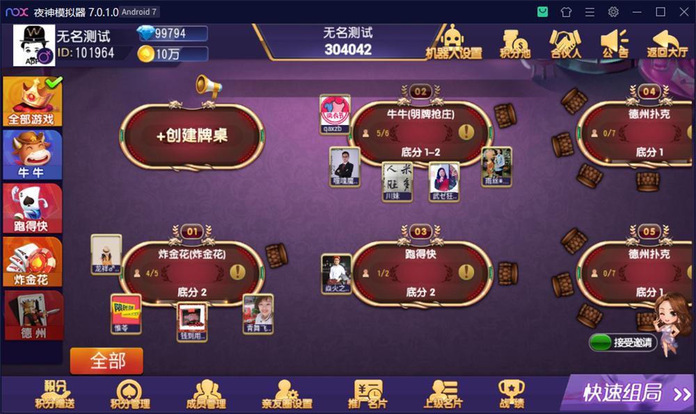 创游系列开心娱乐完整组件+视频教程插图1 创游系列开心娱乐完整组件+视频教程插图1