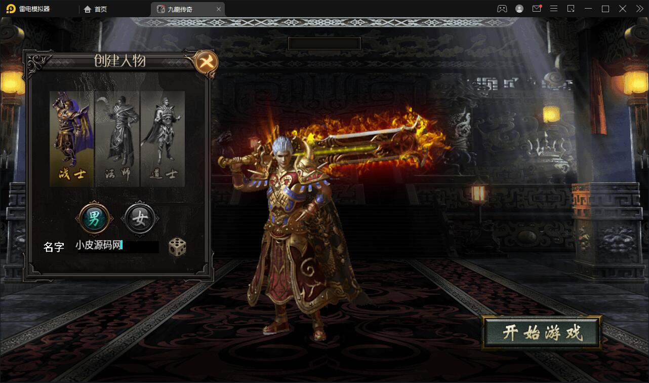 战神引擎传奇手游【1.76完美复古赤月】2022整理Win半手工服务端+充值后台+安卓苹果双端【站长亲测】插图17