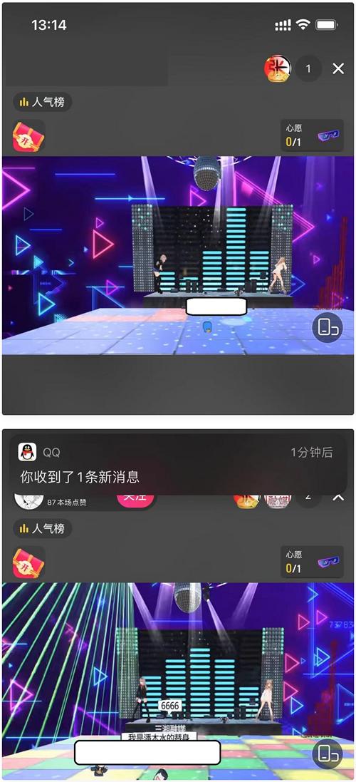 抖音云蹦迪源码 2022年很火的直播打赏类项目-百云游资源网