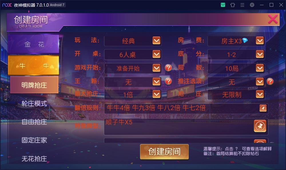 创游系列开心娱乐完整组件+视频教程插图4 创游系列开心娱乐完整组件+视频教程插图4
