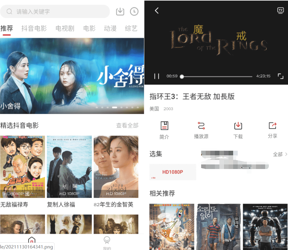 COKEMV影视v2.1.2 安卓纯净版-百云游资源网