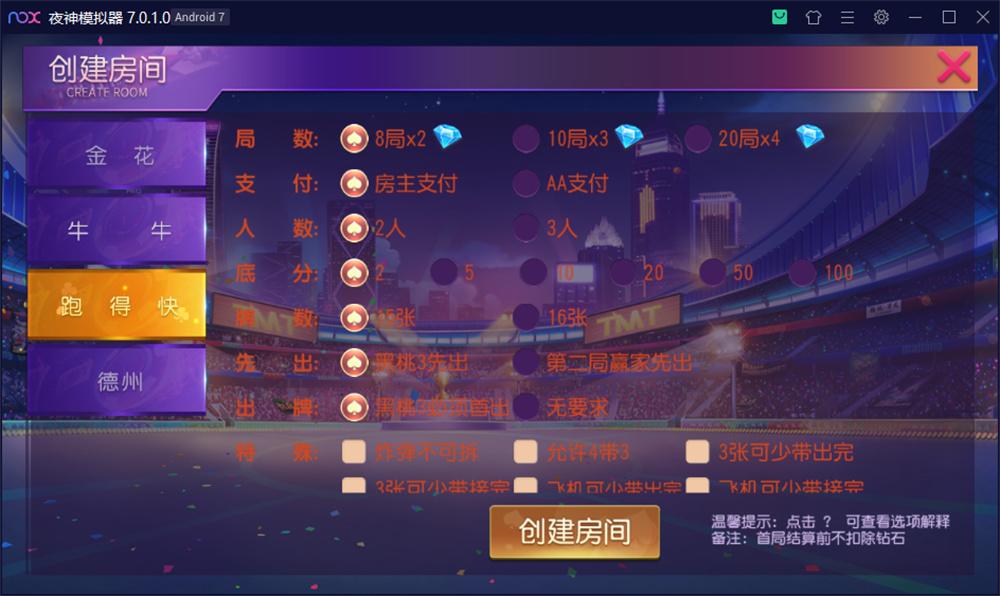 创游系列开心娱乐完整组件+视频教程插图3 创游系列开心娱乐完整组件+视频教程插图3