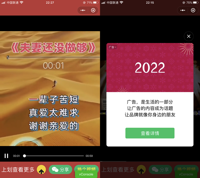 老人疯狂裂变引流视频推广微信小程序源码支持定时流量主-百云游资源网