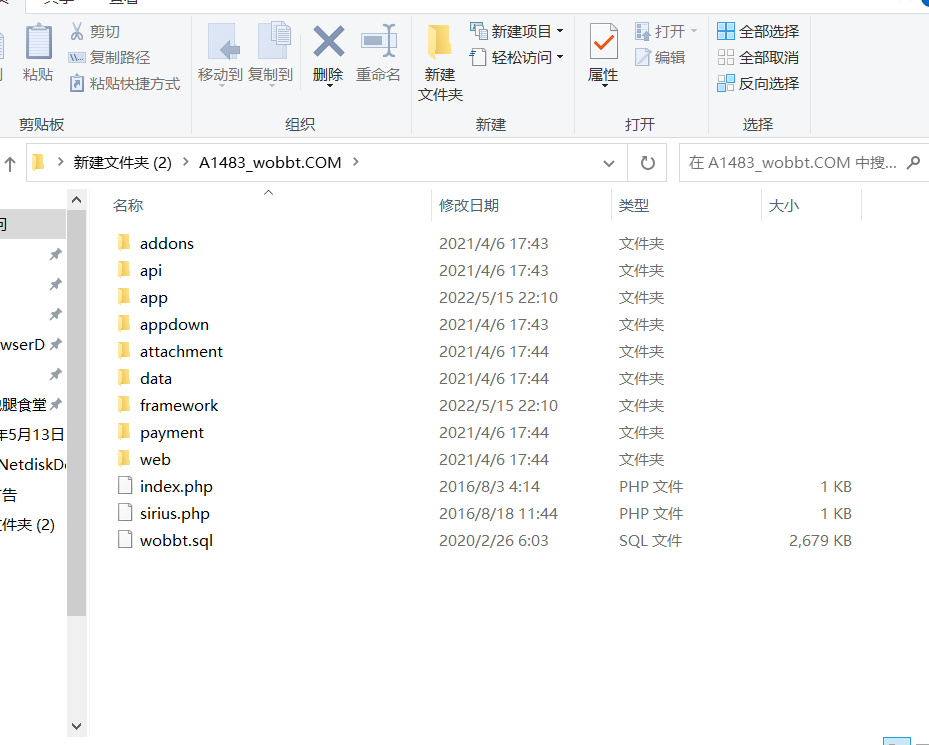 虚拟农场茶叶种植系统+在线商城+带系统交易插图1 虚拟农场茶叶种植系统+在线商城+带系统交易插图1