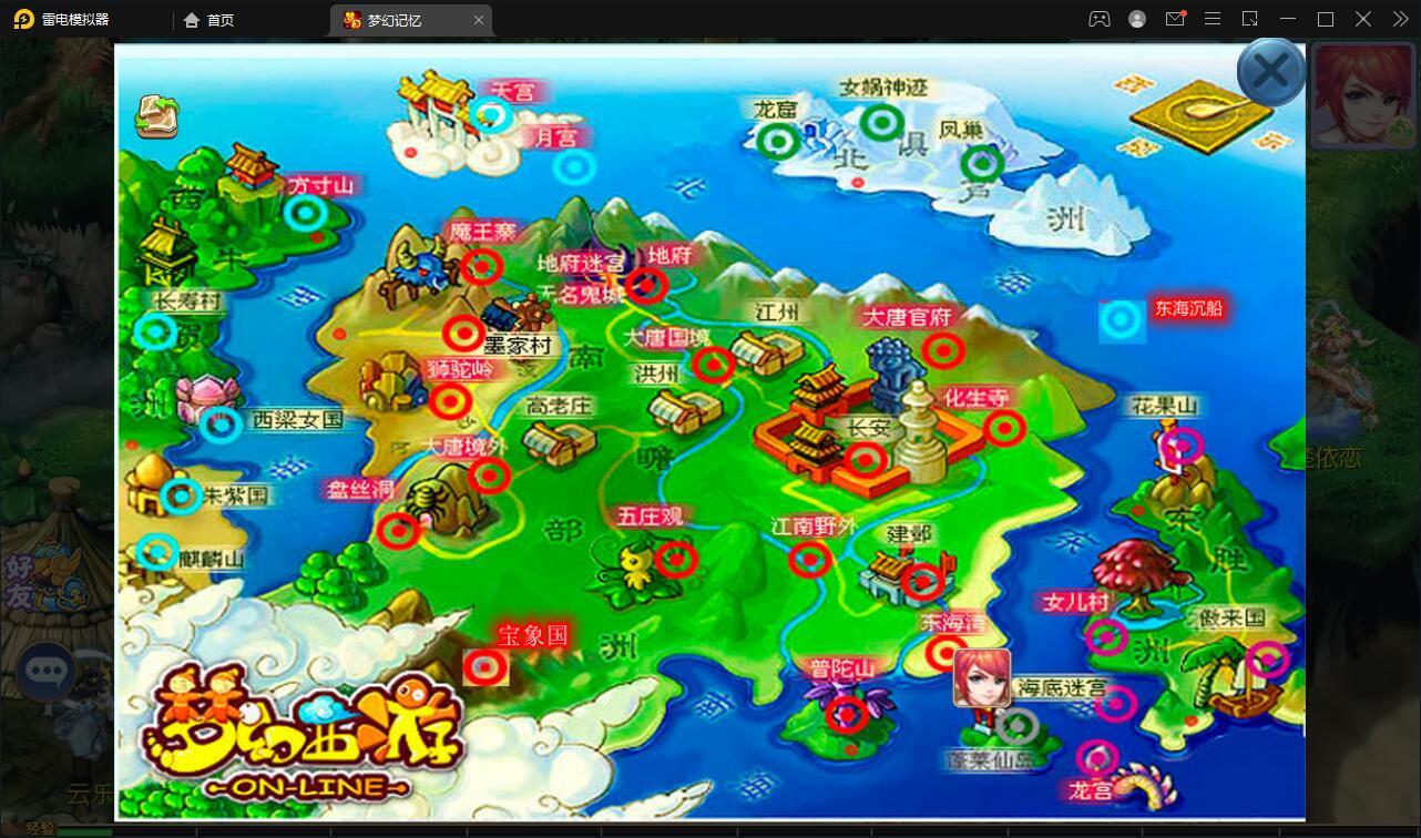 MT3换皮梦幻【记忆西游】最新整理Linux手工服务端+GM后台+安卓苹果双端【站长亲测】插图5