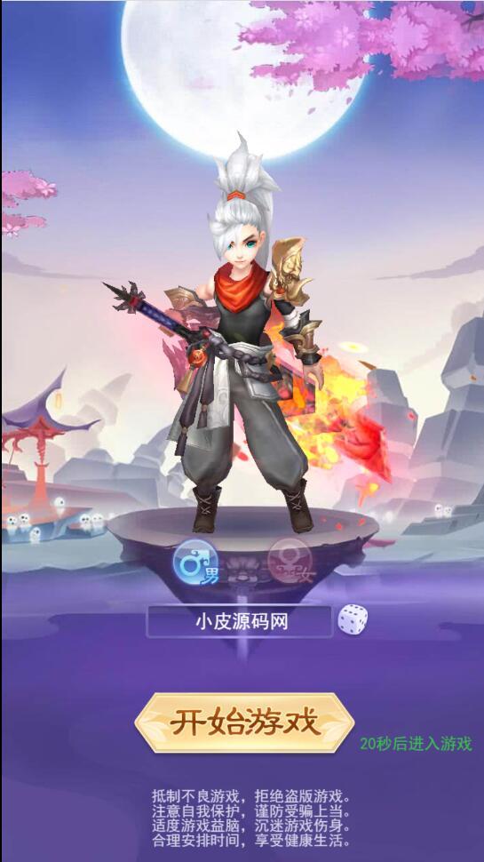 三网H5游戏【九州仙侠传H5】4月整理Linux手工服务端+运营后台【站长亲测】插图13 三网H5游戏【九州仙侠传H5】4月整理Linux手工服务端+运营后台【站长亲测】插图13