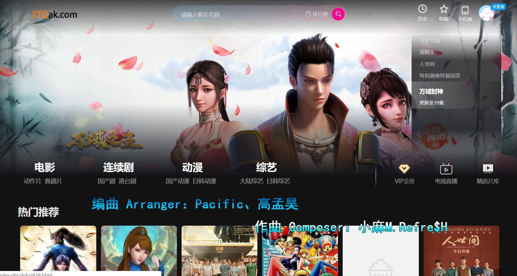 调皮爱看整站数据源码打包-百云游资源网