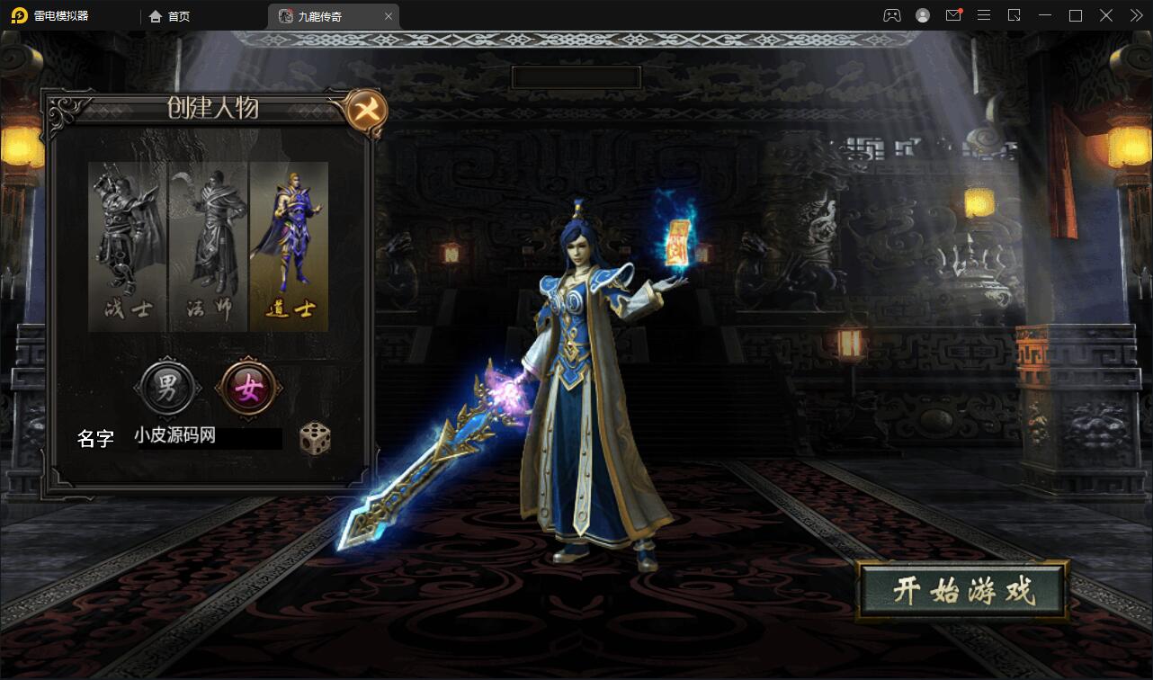 战神引擎传奇手游【1.76完美复古赤月】2022整理Win半手工服务端+充值后台+安卓苹果双端【站长亲测】插图16