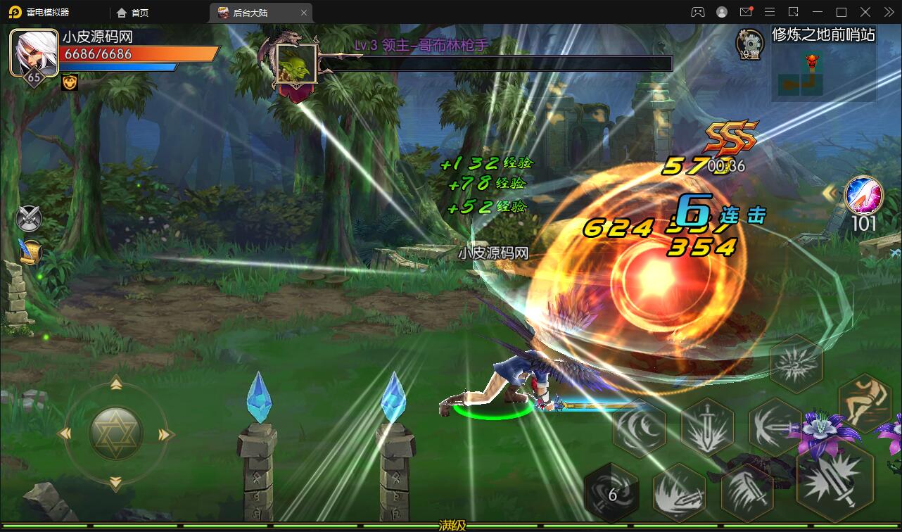 横版闯关手游【阿拉德之怒】3月整理Linux手工服务端+GM后台+安卓苹果双端【站长亲测】插图19