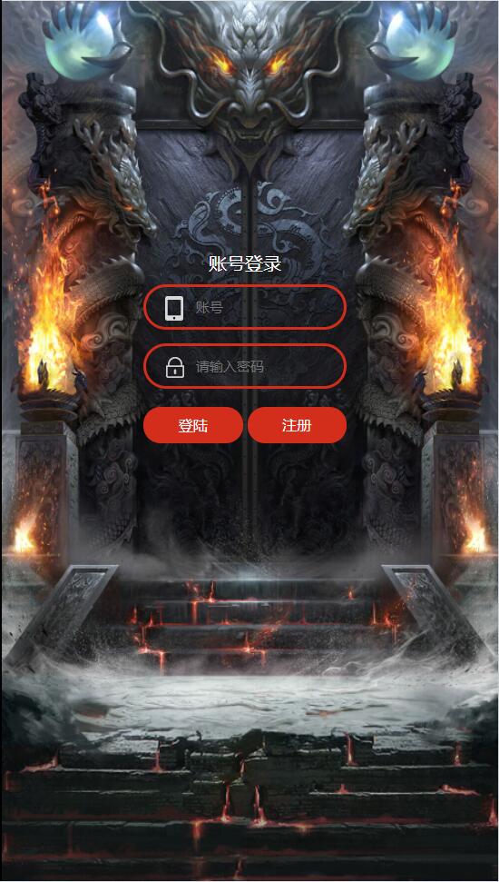 三网H5游戏【神魔战歌霸主雷霆】2022整理Linux手工服务端+GM授权后台【站长亲测】插图15 三网H5游戏【神魔战歌霸主雷霆】2022整理Linux手工服务端+GM授权后台【站长亲测】插图15