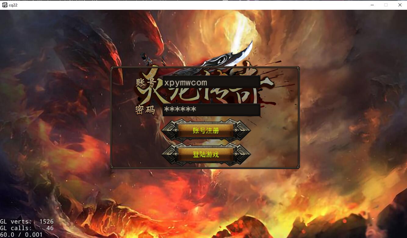 幽冥传奇手游【美杜莎传奇】最新整理Win手工服务端+GM后台+安卓苹果双端+PC微端【站长亲测】-百云游资源网