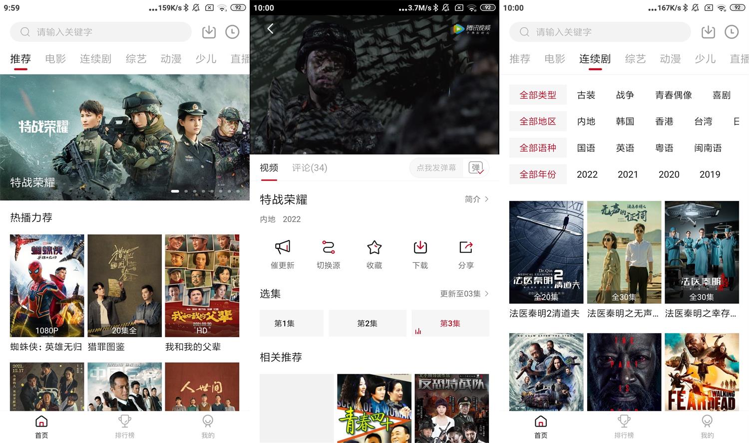 安卓大师兄影视v2.1.3绿化版-百云游资源网