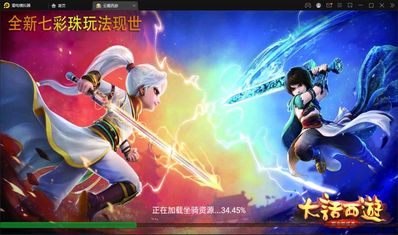 大话回合手游天梯观战系统【七彩珠】最新整理Win半手工服务端+多区+网页授权后台【站长亲测】-百云游资源网