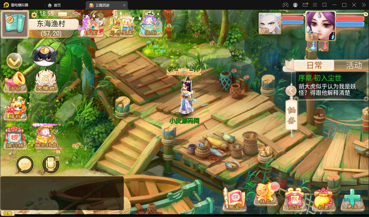 大话回合手游天梯观战系统【七彩珠】最新整理Win半手工服务端+多区+网页授权后台【站长亲测】插图5