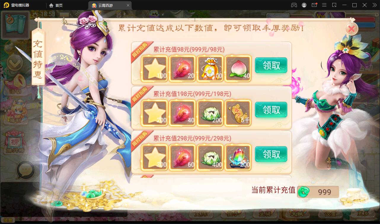 大话回合手游天梯观战系统【七彩珠】最新整理Win半手工服务端+多区+网页授权后台【站长亲测】插图8