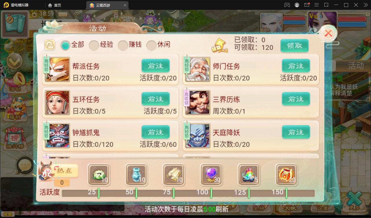 大话回合手游天梯观战系统【七彩珠】最新整理Win半手工服务端+多区+网页授权后台【站长亲测】插图9