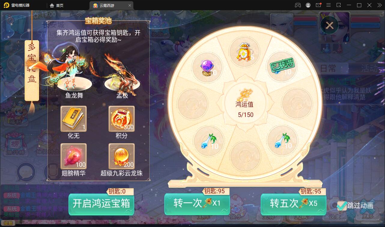 大话回合手游天梯观战系统【七彩珠】最新整理Win半手工服务端+多区+网页授权后台【站长亲测】插图12