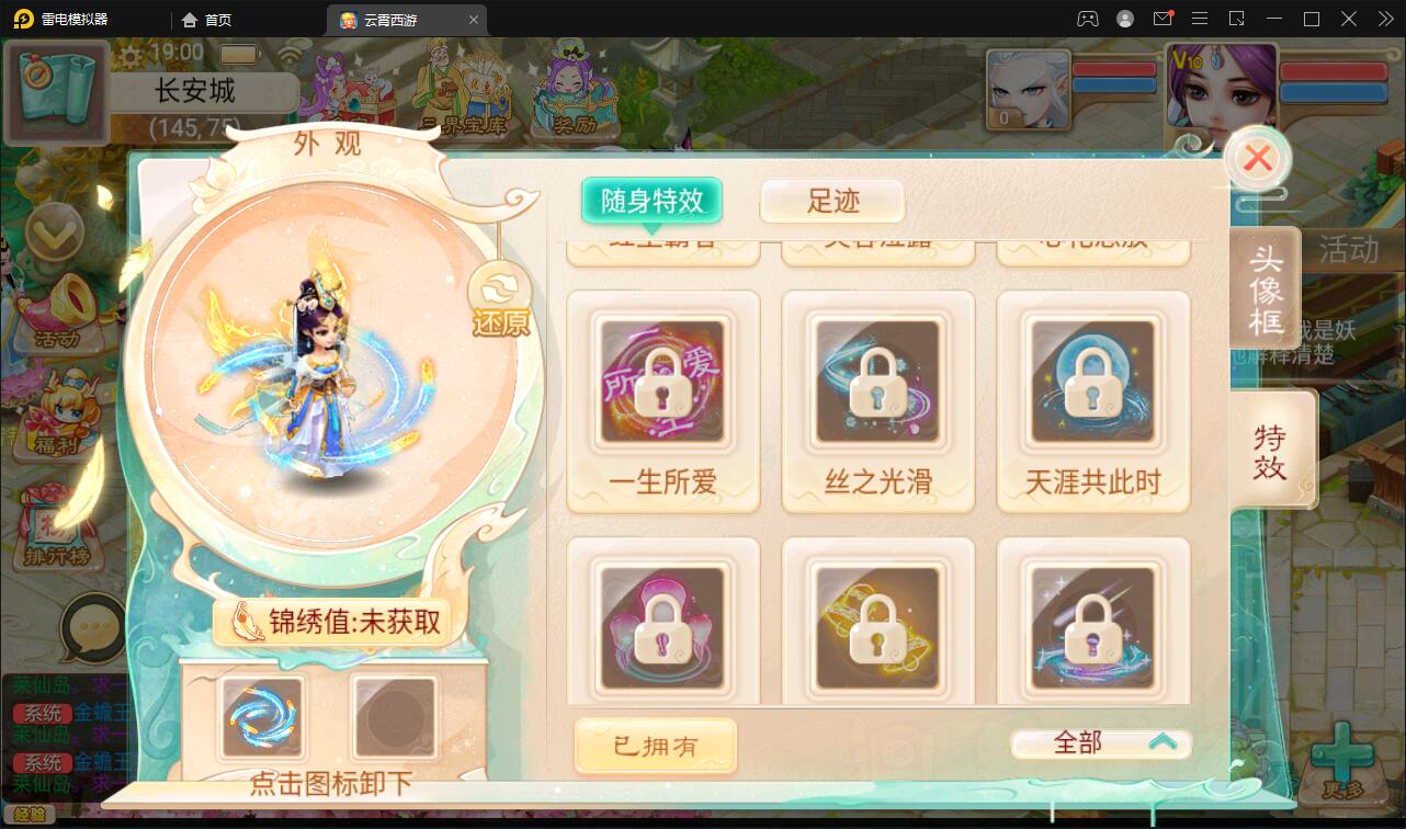 大话回合手游天梯观战系统【七彩珠】最新整理Win半手工服务端+多区+网页授权后台【站长亲测】插图14