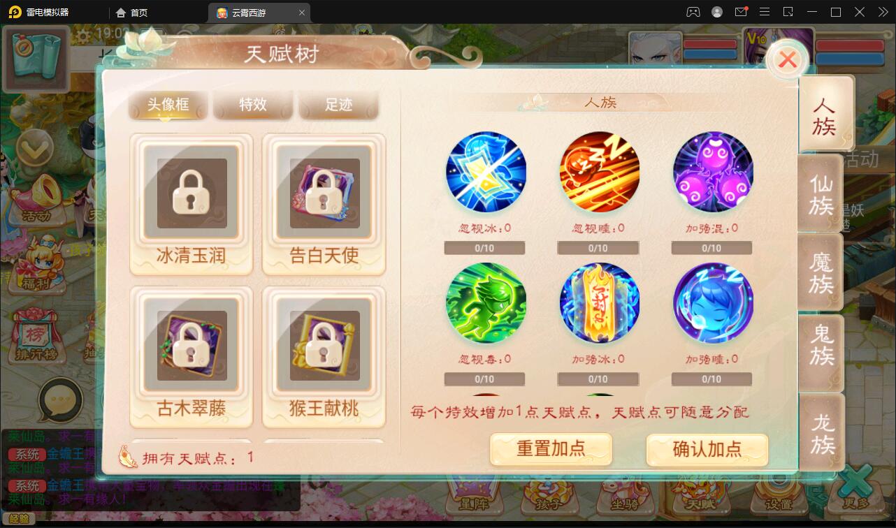 大话回合手游天梯观战系统【七彩珠】最新整理Win半手工服务端+多区+网页授权后台【站长亲测】插图19