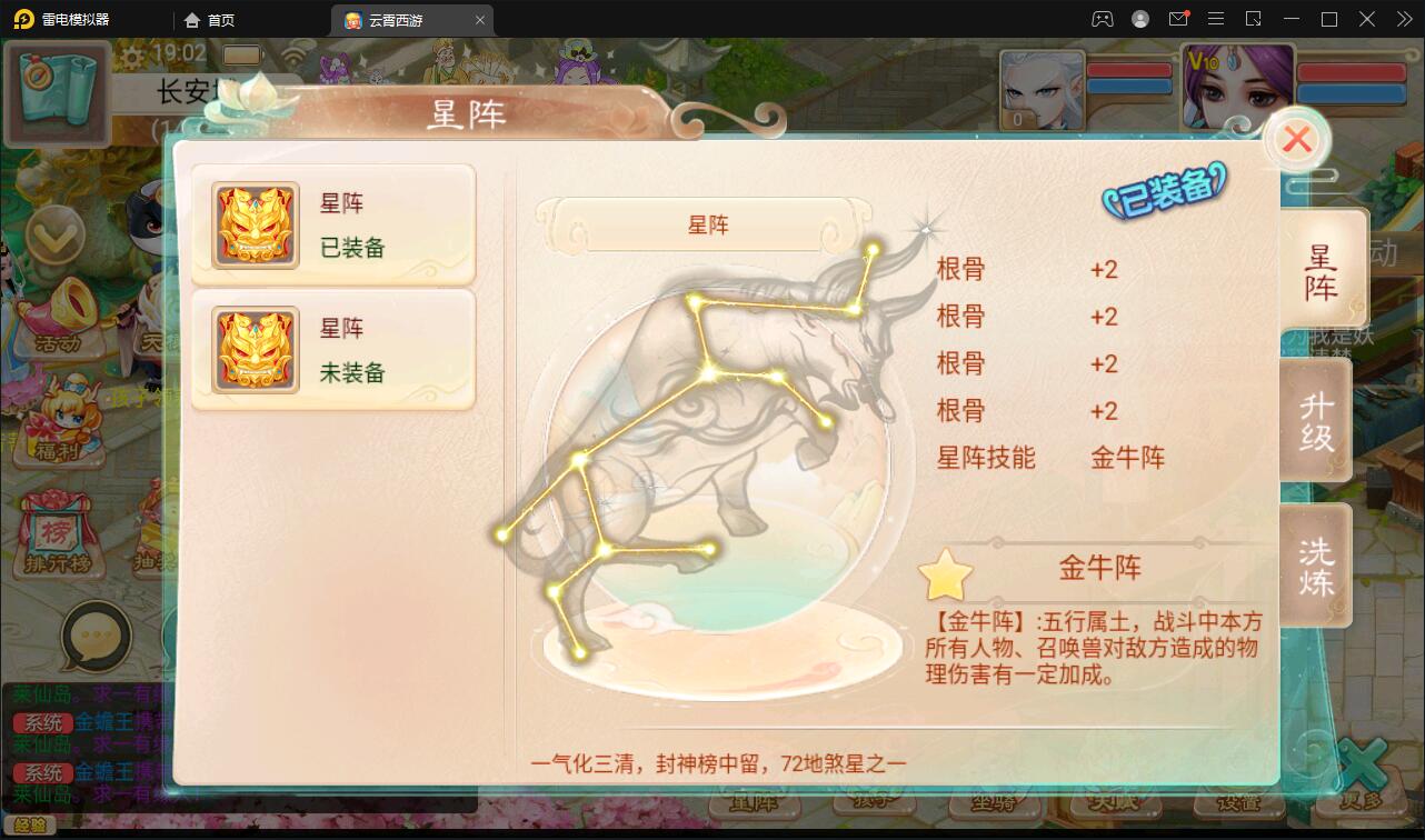 大话回合手游天梯观战系统【七彩珠】最新整理Win半手工服务端+多区+网页授权后台【站长亲测】插图21