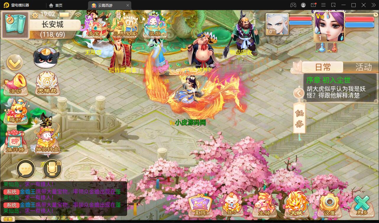 大话回合手游天梯观战系统【七彩珠】最新整理Win半手工服务端+多区+网页授权后台【站长亲测】插图22