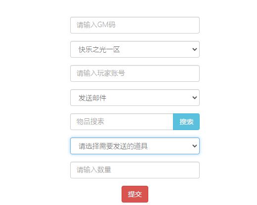 卡牌回合手游【精灵超世代】6月整理Linux手工服务端+GM后台【站长亲测】插图24 卡牌回合手游【精灵超世代】6月整理Linux手工服务端+GM后台【站长亲测】插图24