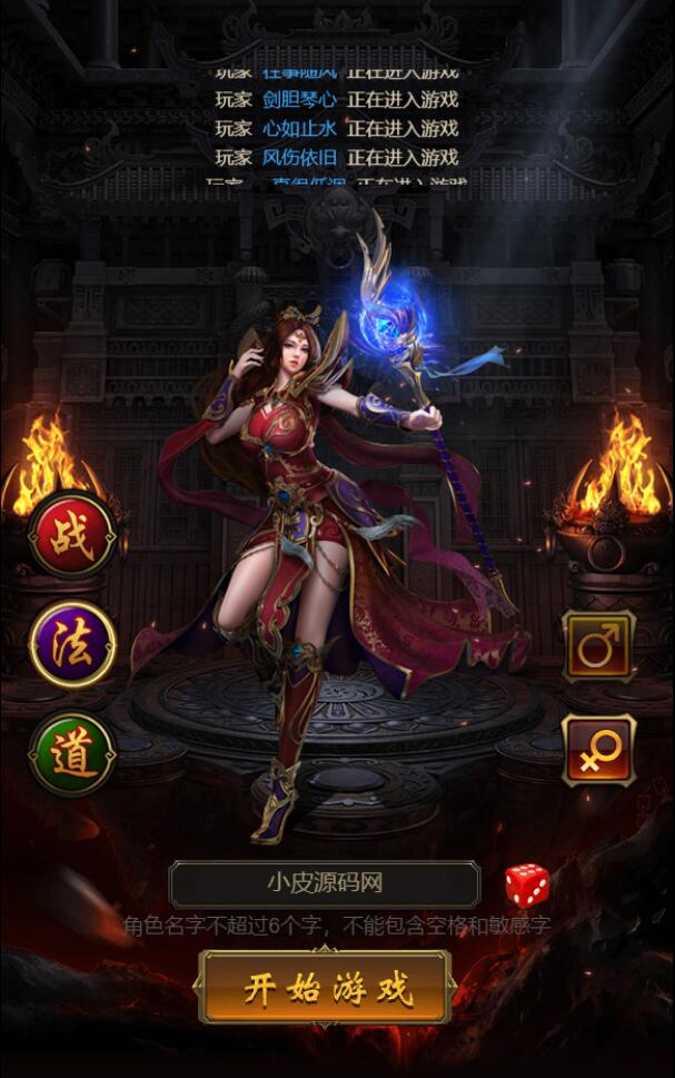 三网H5游戏【悟空雷霆H5跨服端】2022整理Linux手工服务端+GM授权后台插图2