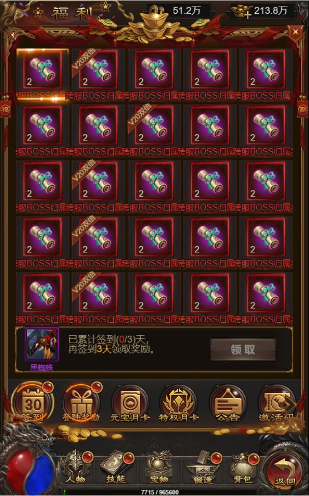 三网H5游戏【悟空雷霆H5跨服端】2022整理Linux手工服务端+GM授权后台插图7