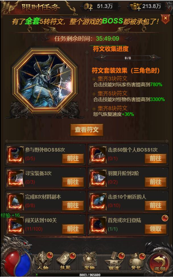 三网H5游戏【悟空雷霆H5跨服端】2022整理Linux手工服务端+GM授权后台插图9