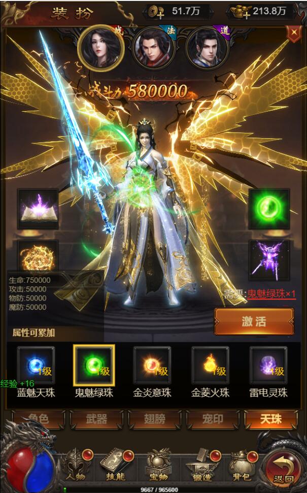 三网H5游戏【悟空雷霆H5跨服端】2022整理Linux手工服务端+GM授权后台插图11