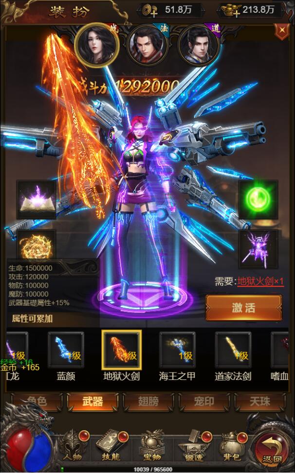 三网H5游戏【悟空雷霆H5跨服端】2022整理Linux手工服务端+GM授权后台插图12