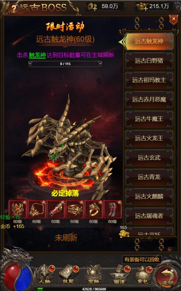 三网H5游戏【悟空雷霆H5跨服端】2022整理Linux手工服务端+GM授权后台插图13