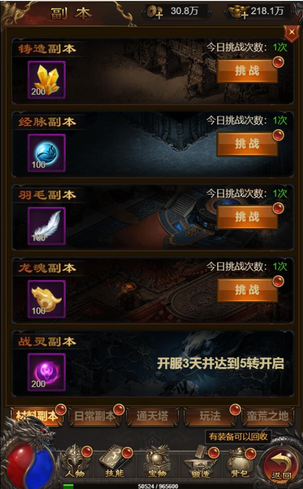 三网H5游戏【悟空雷霆H5跨服端】2022整理Linux手工服务端+GM授权后台插图17