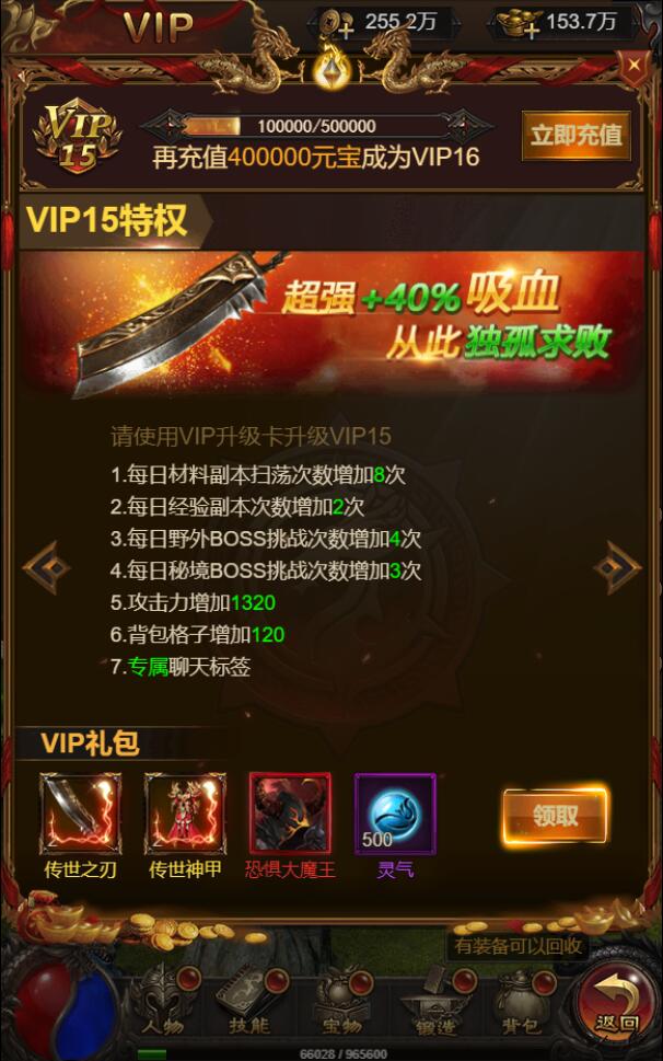 三网H5游戏【悟空雷霆H5跨服端】2022整理Linux手工服务端+GM授权后台插图19