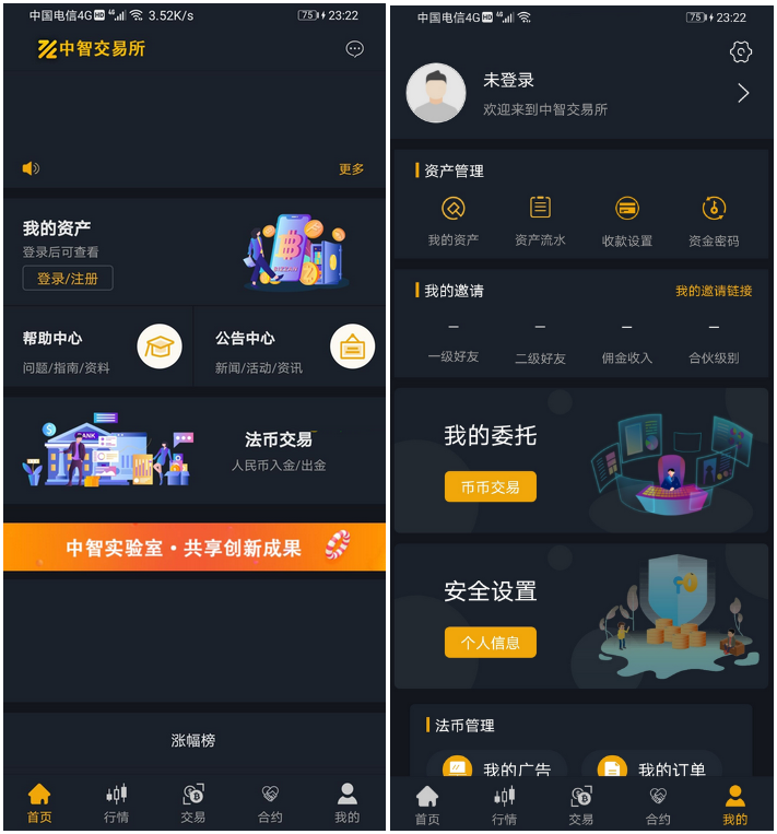中智交易所 bzizan java源码 带说明文档-百云游资源网