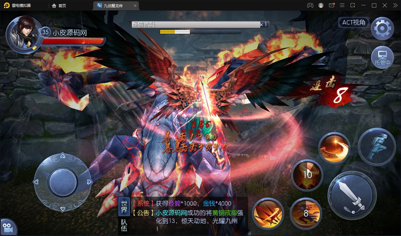 仙侠手游【九剑魔龙传】6月整理Linux手工服务端+二区+GM物品后台+运营后台【站长亲测】插图32