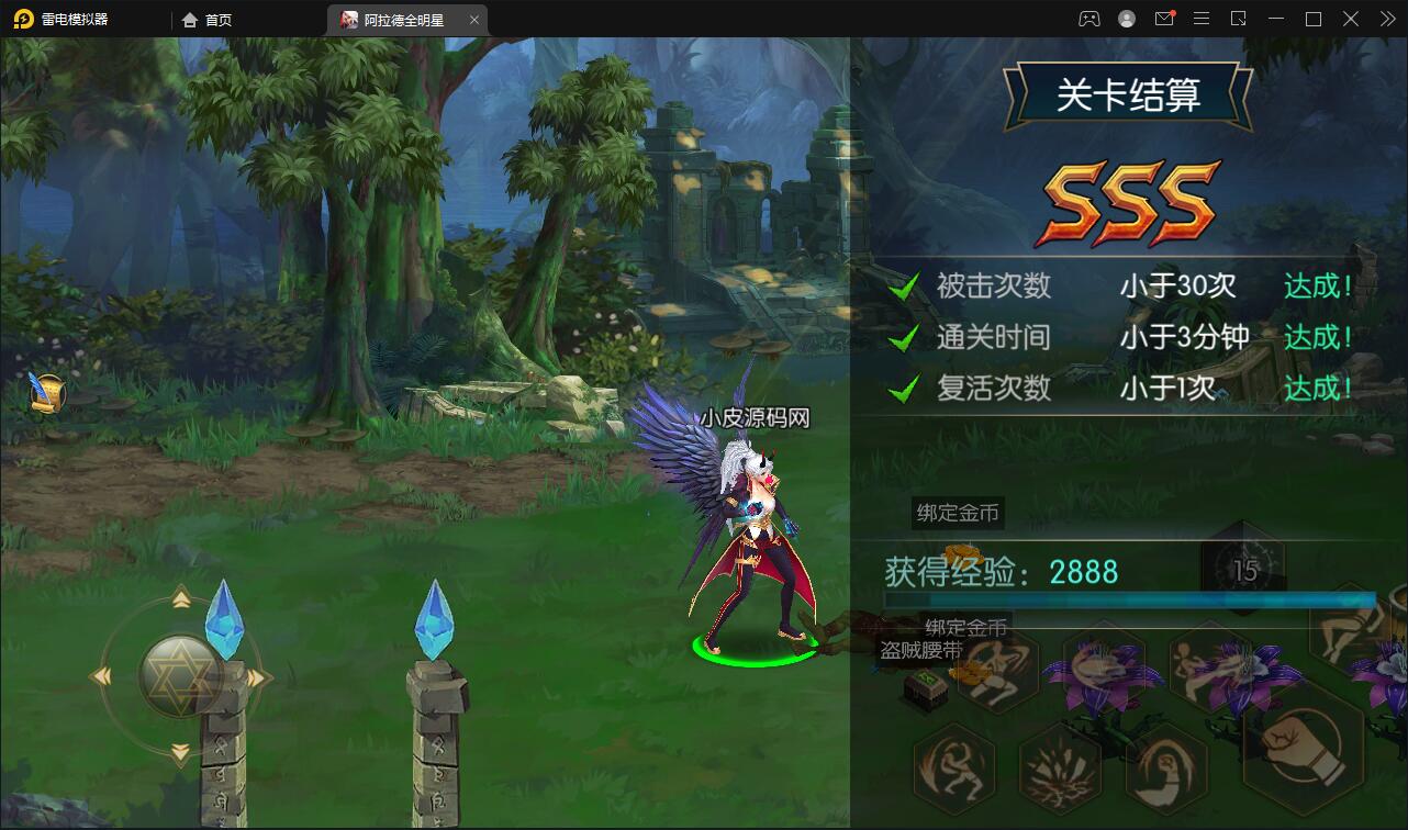 横版闯关手游【全明星阿拉德】6月整理Linux手工服务端+余额充值后台+安卓苹果双端【站长亲测】插图19