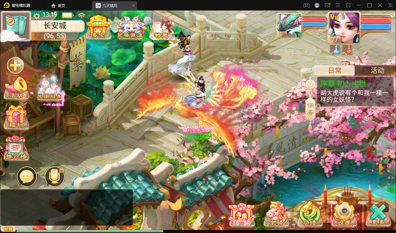 大话回合手游【踏雪西游九天揽月】6月整理Win半手工服务端+JAVA后台+代理后台+安卓苹果双端【站长亲测】插图20