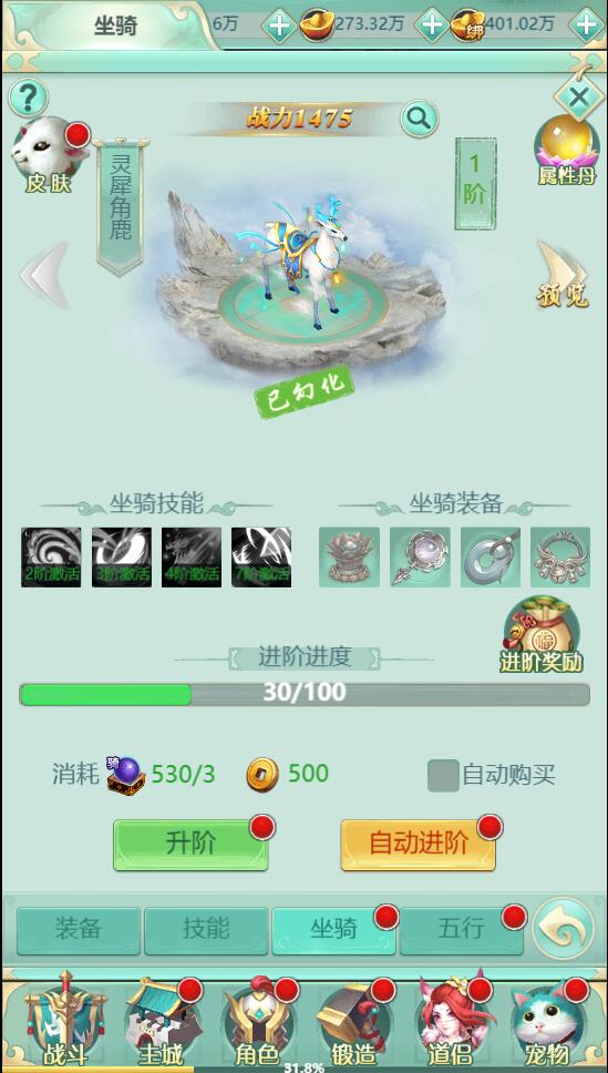 三网H5游戏【封神西游H5】2022整理Win半手工服务端+GM后台【站长亲测】插图18