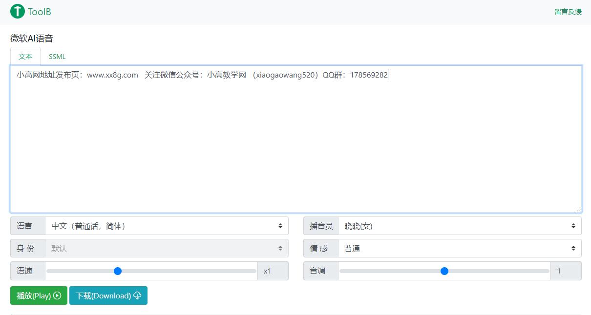 3个常用办公网站,每一个都值得收藏插图3 3个常用办公网站,每一个都值得收藏插图3